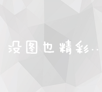 警惕！避开极端恶心内容的论坛，维护网络纯净